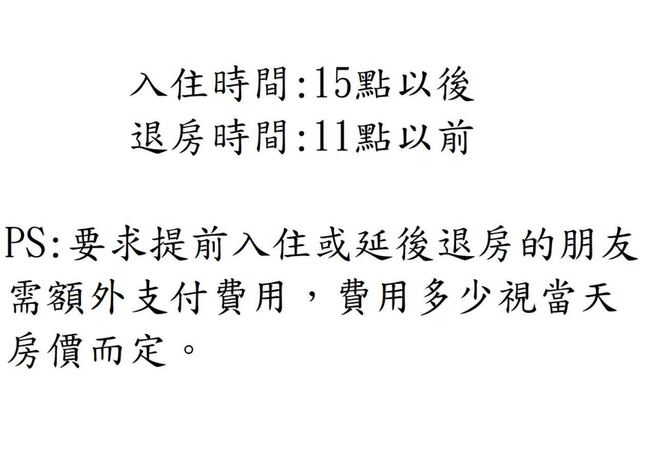 T'ai-tung 楓雅商旅酒店 外观 照片